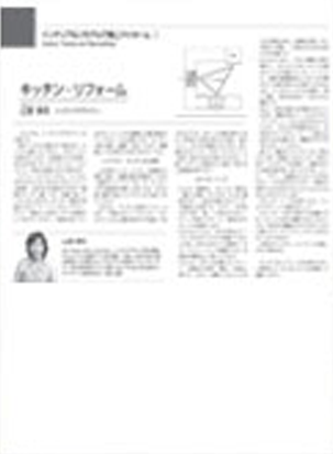 サンディエゴゆうゆう